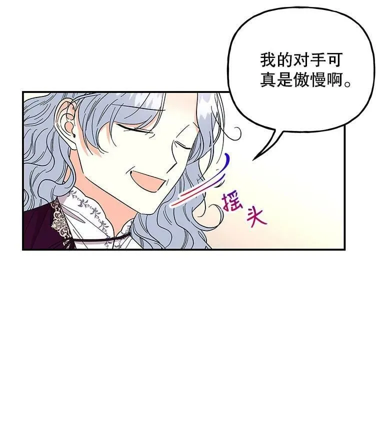 125.解释 第77页