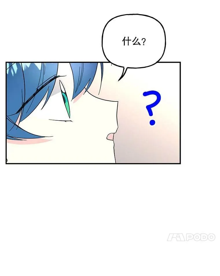 125.解释 第81页