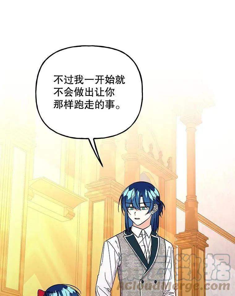 125.解释 第82页