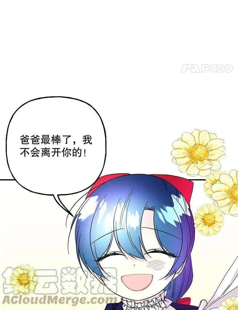 125.解释 第85页