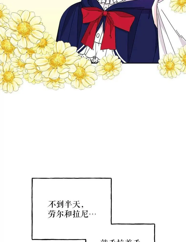 125.解释 第86页