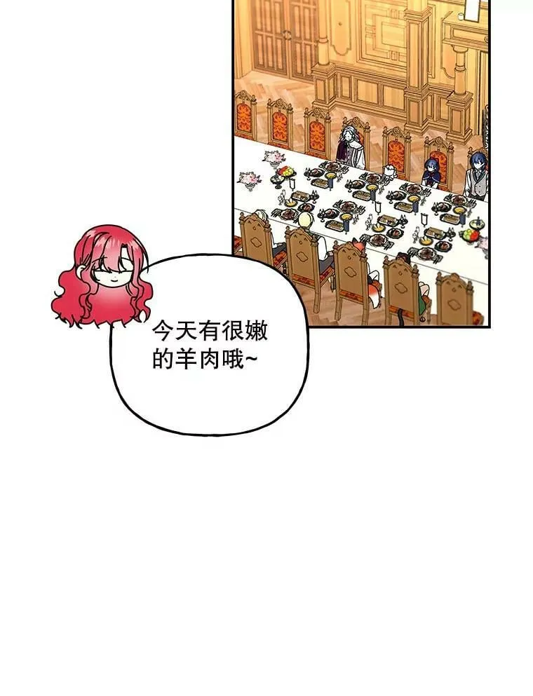 125.解释 第89页