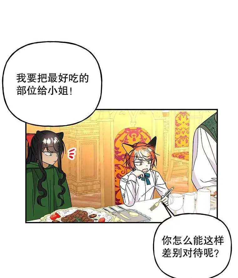 125.解释 第90页