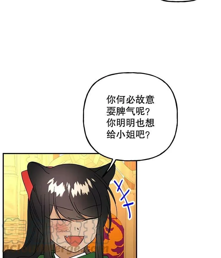 125.解释 第91页