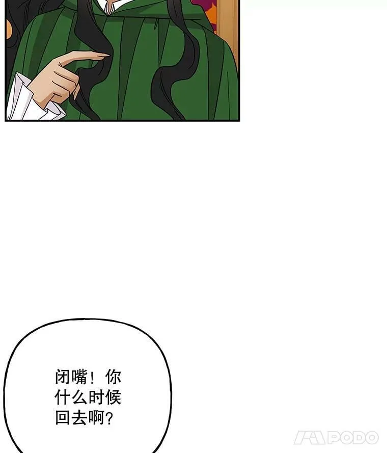 125.解释 第92页