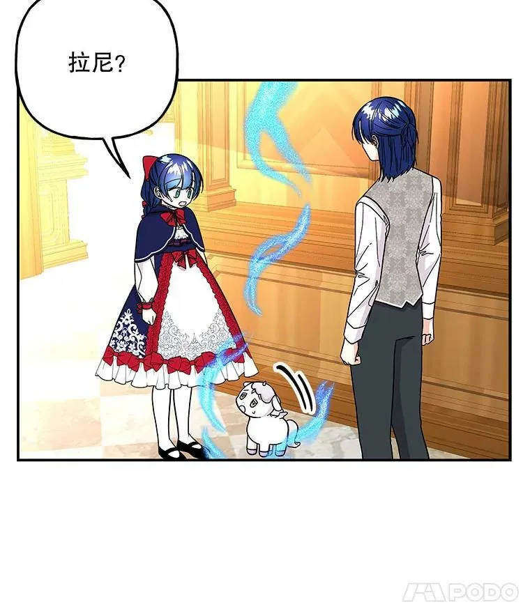 124.相见 第32页