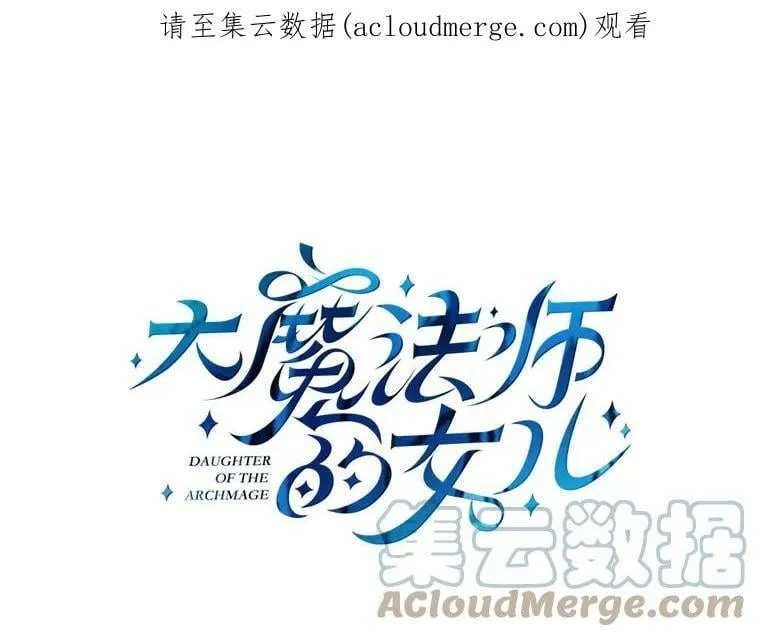 122.脱险 第1页