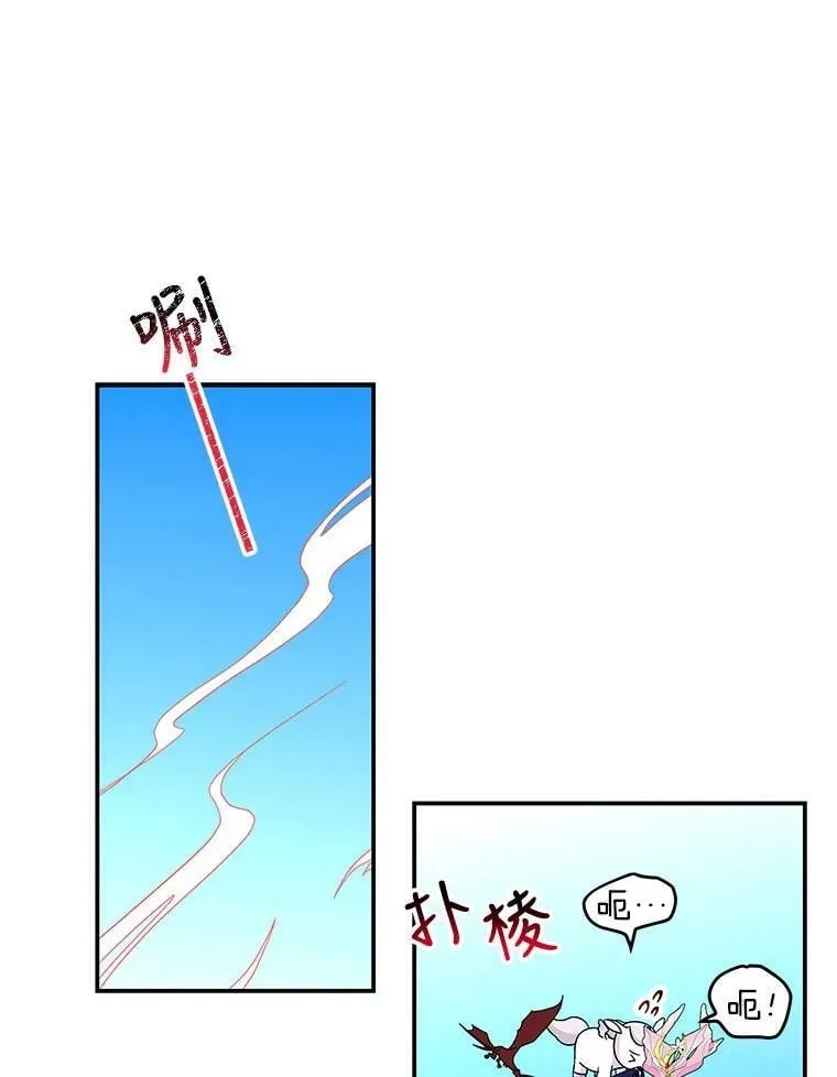 122.脱险 第3页