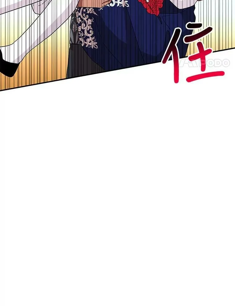 122.脱险 第12页