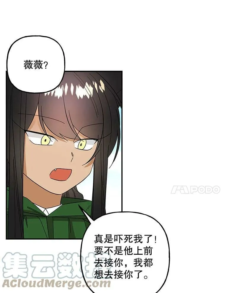 122.脱险 第22页