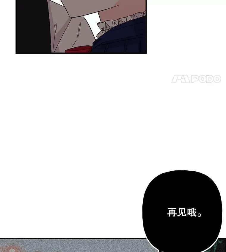 122.脱险 第39页
