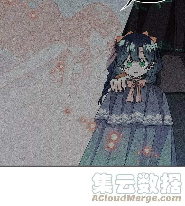122.脱险 第40页