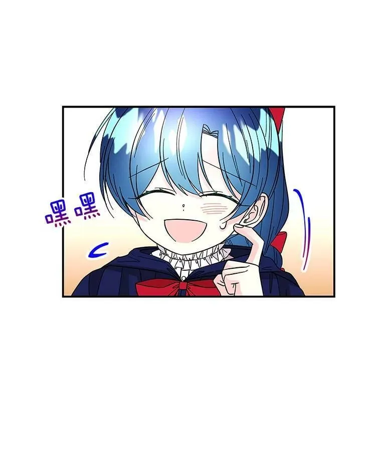 122.脱险 第45页