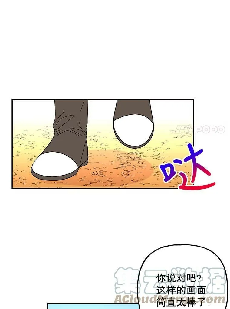 122.脱险 第49页
