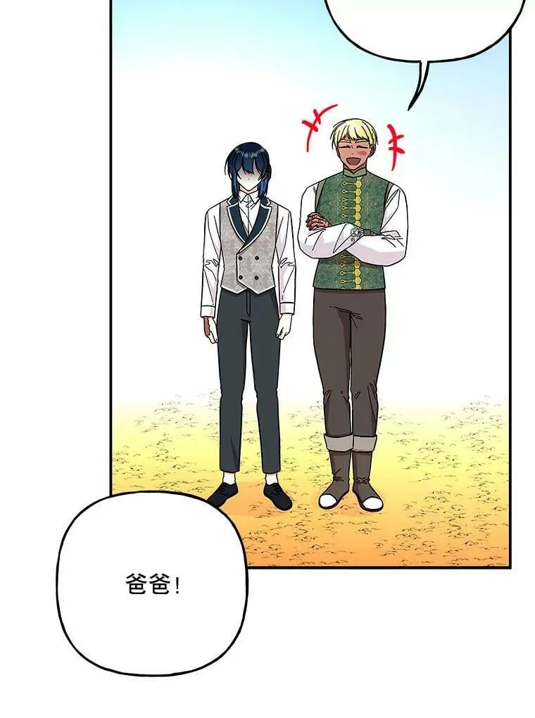 122.脱险 第50页