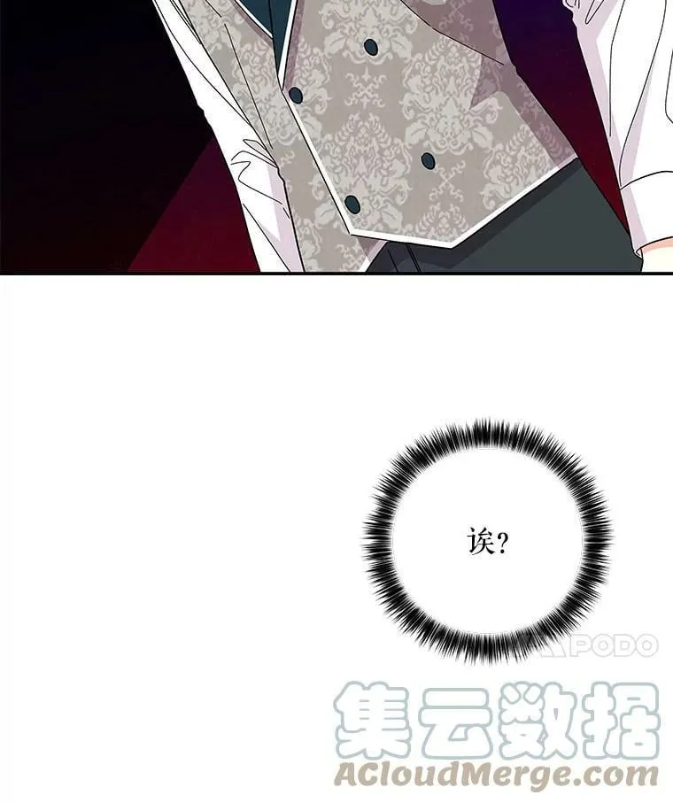 122.脱险 第52页
