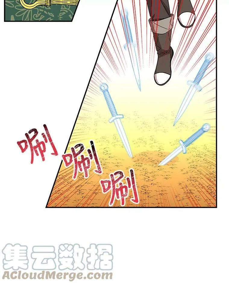 122.脱险 第55页