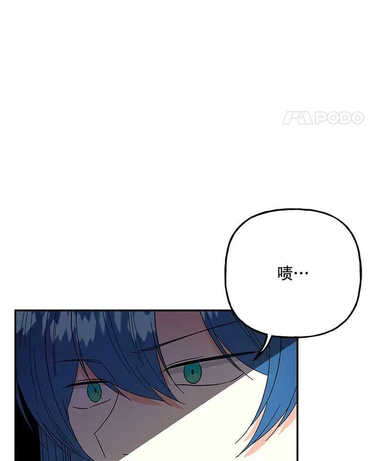 122.脱险 第56页