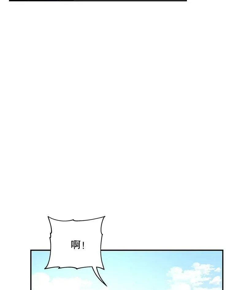 122.脱险 第57页
