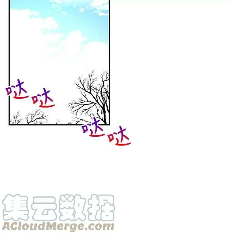 122.脱险 第64页