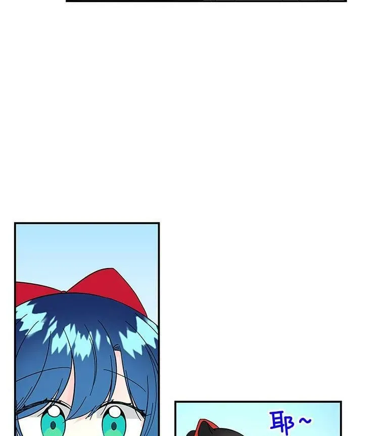 122.脱险 第68页