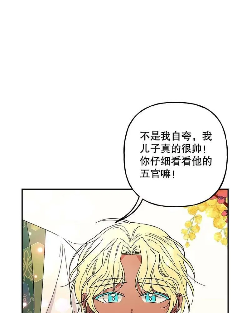 122.脱险 第71页
