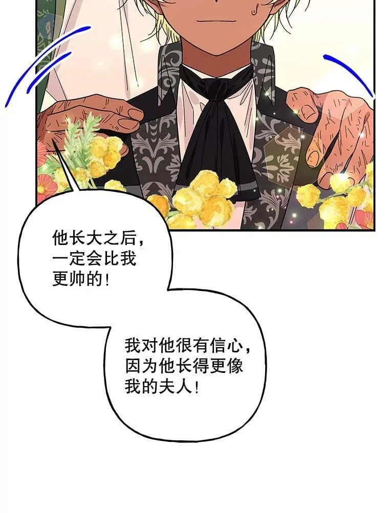 122.脱险 第72页