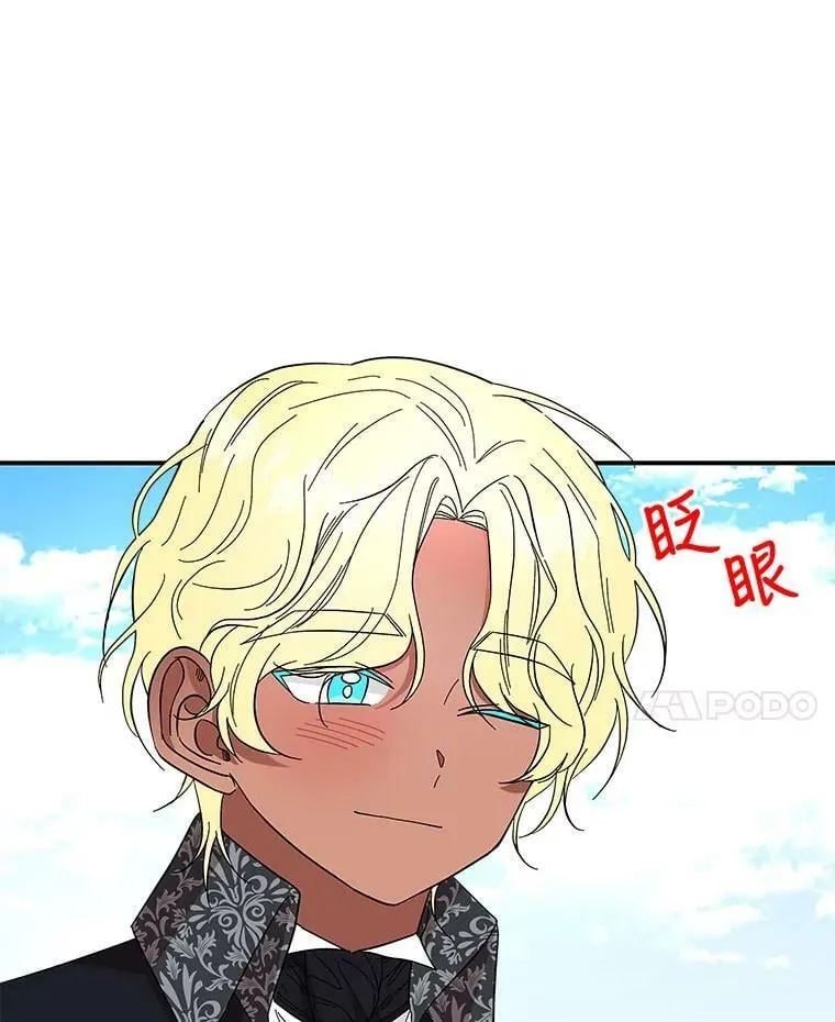 122.脱险 第81页