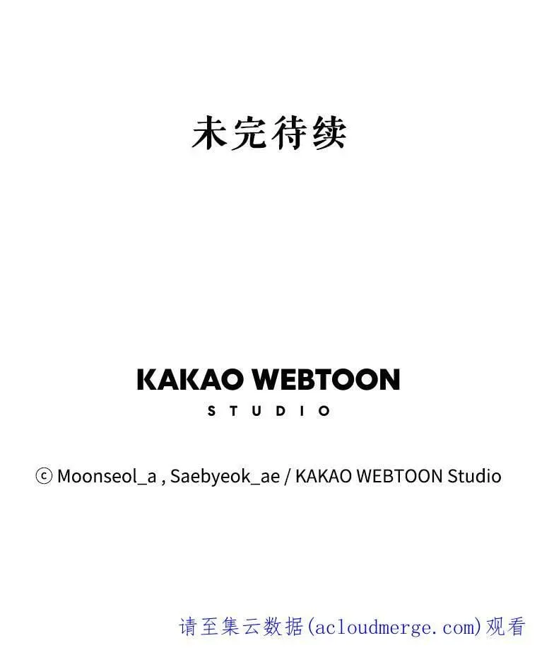 122.脱险 第87页