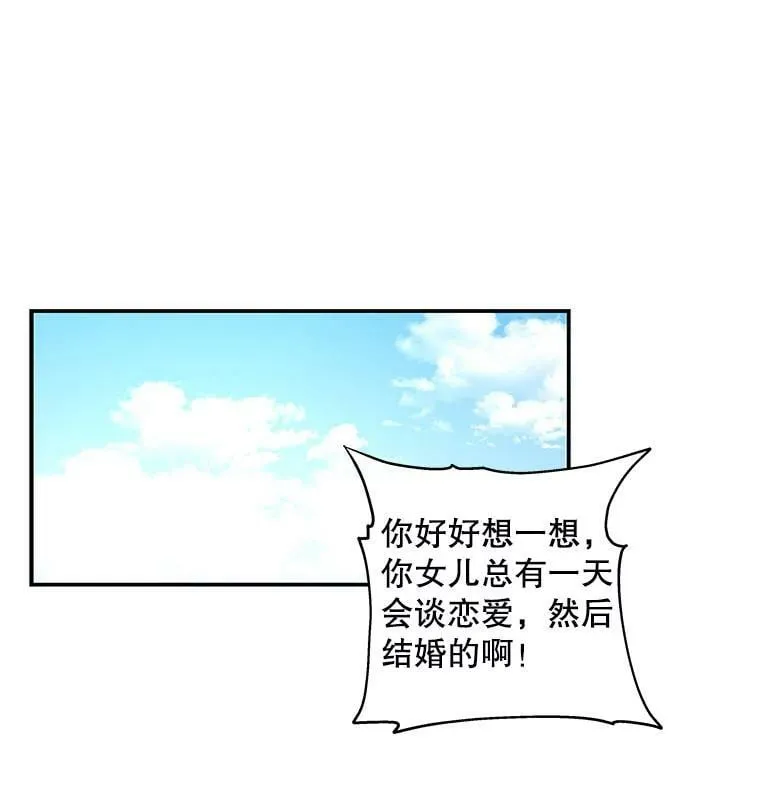 123.妈妈的声音 第3页