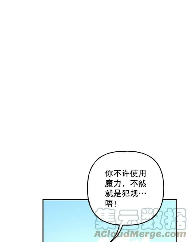 123.妈妈的声音 第13页