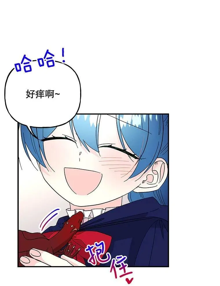 123.妈妈的声音 第39页