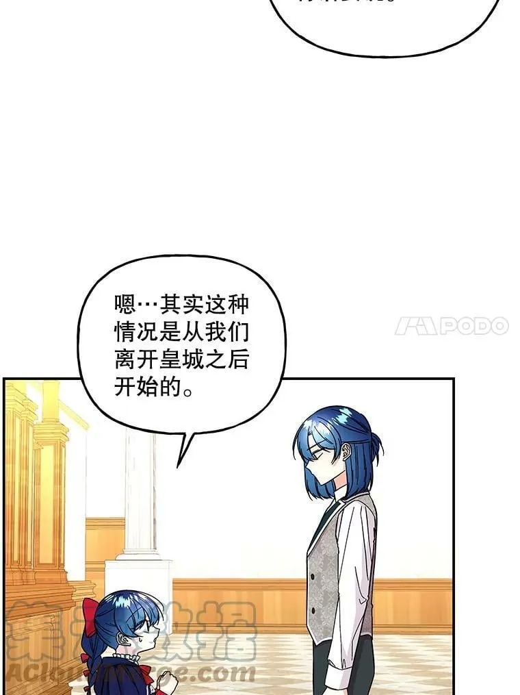 123.妈妈的声音 第52页