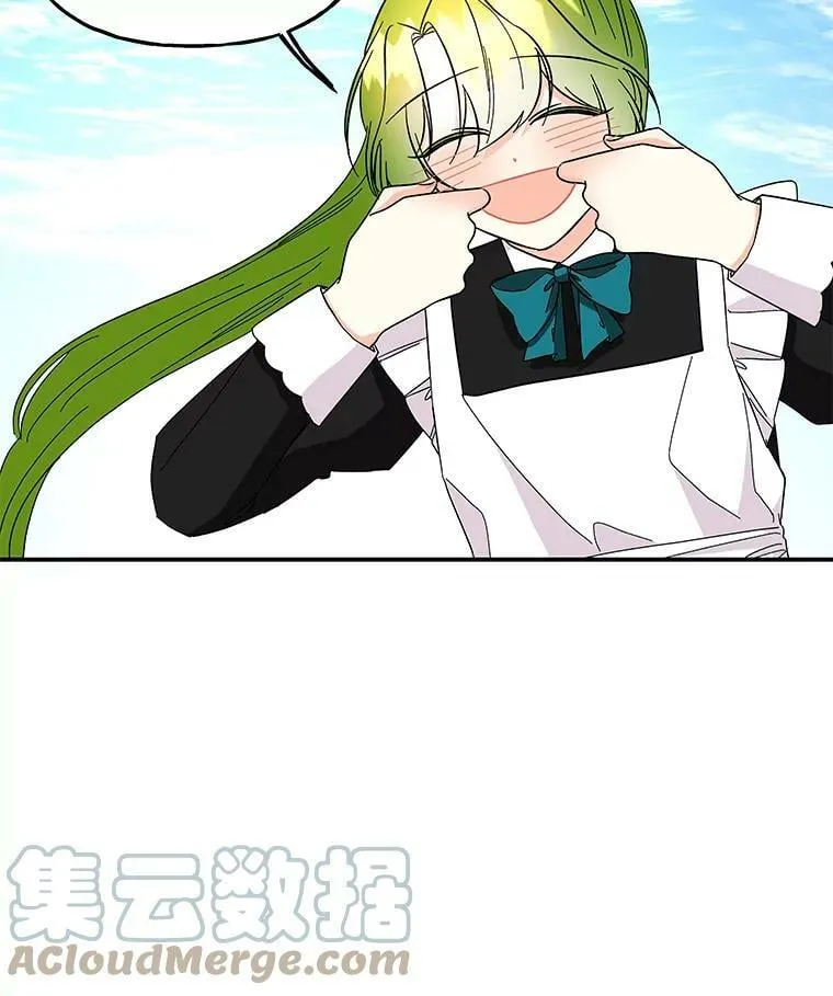 121.坠落 第37页