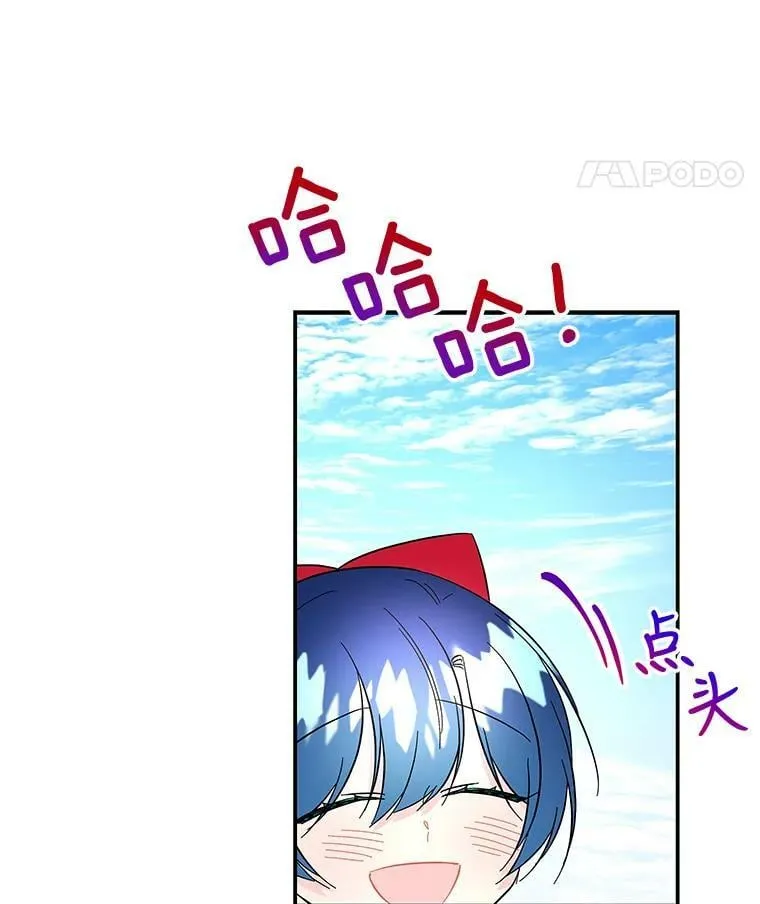 121.坠落 第38页