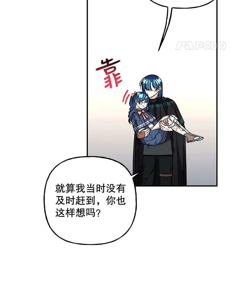 119.解放 第14页
