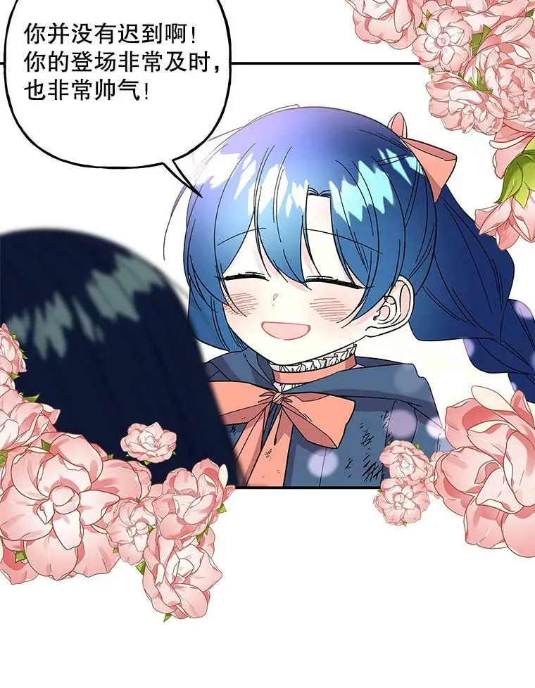 119.解放 第16页