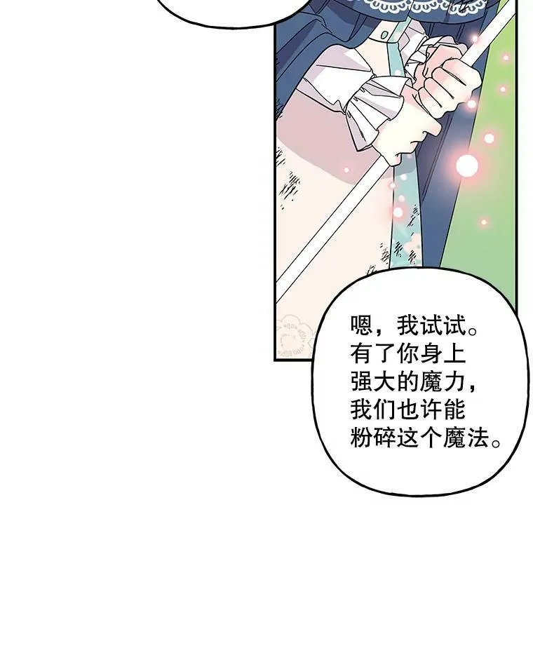 117.真面目 第35页