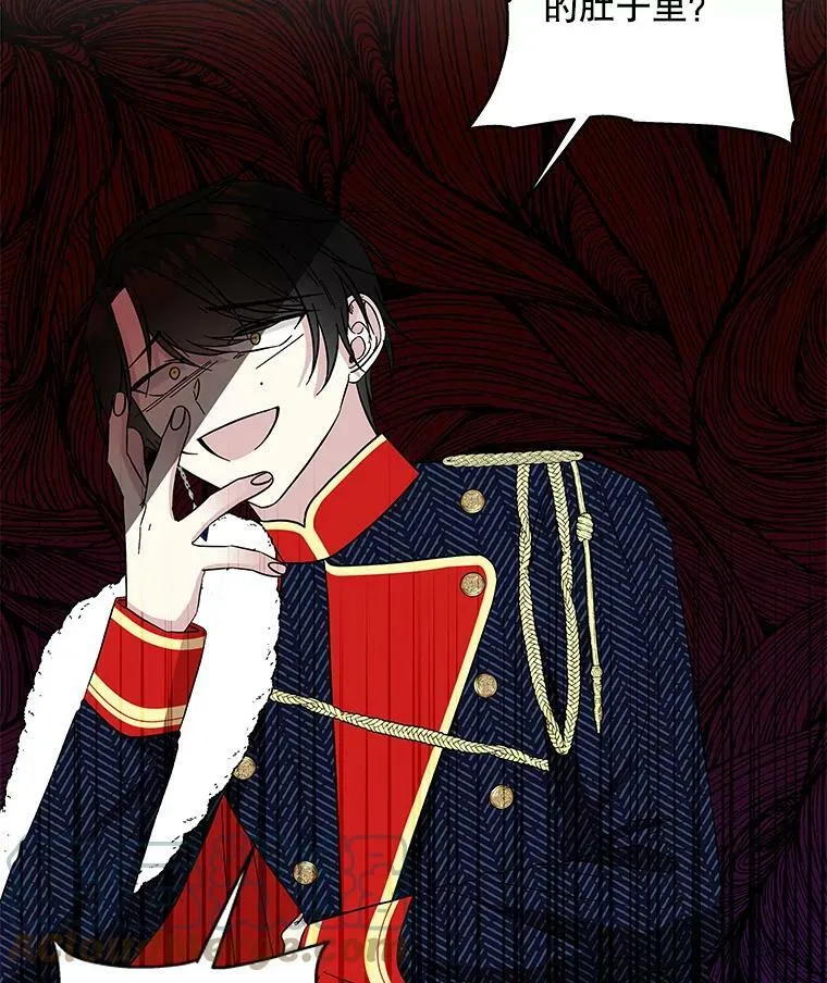 117.真面目 第64页