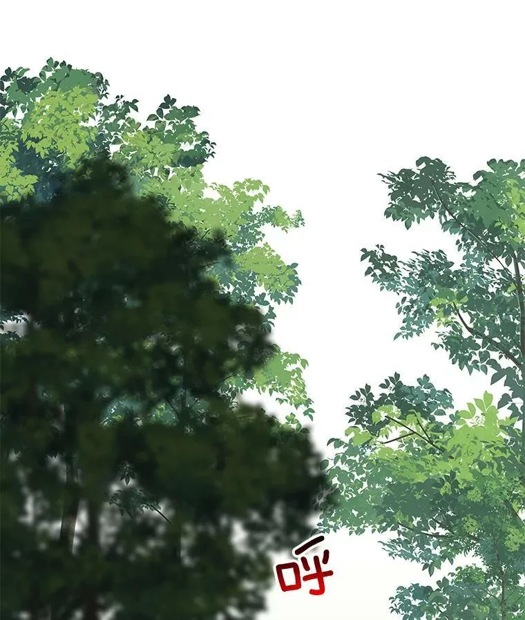 116.引开敌人 第39页