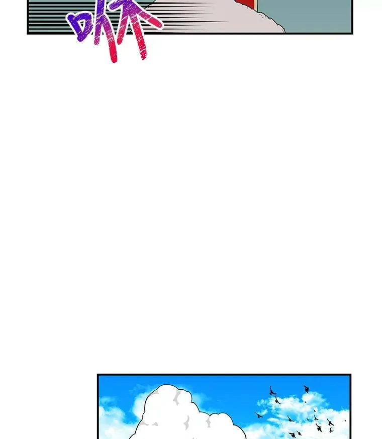 116.引开敌人 第47页