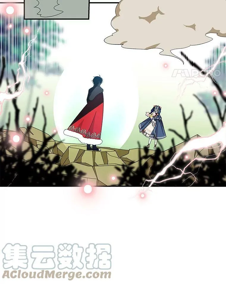 116.引开敌人 第58页