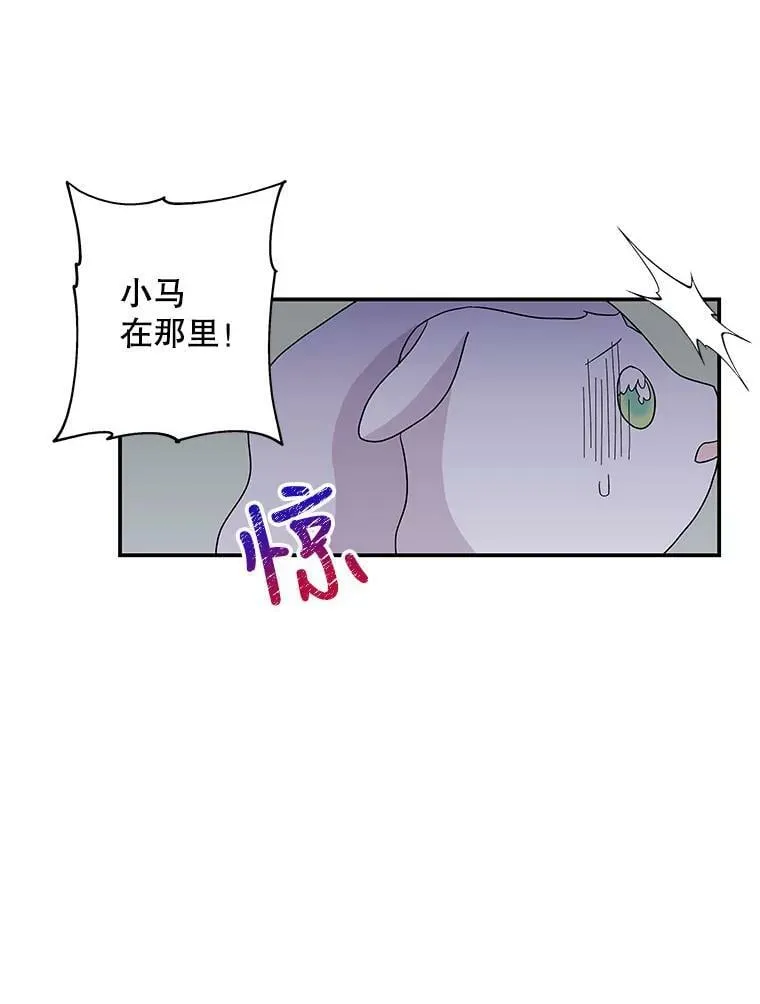 115.跳窗 第2页