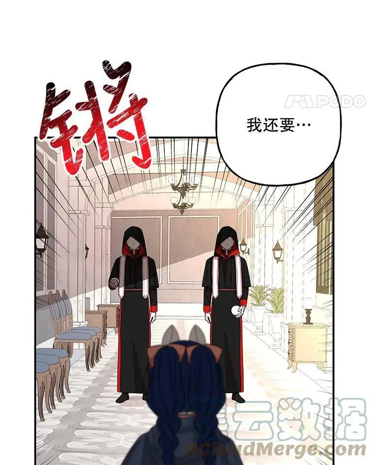 115.跳窗 第4页