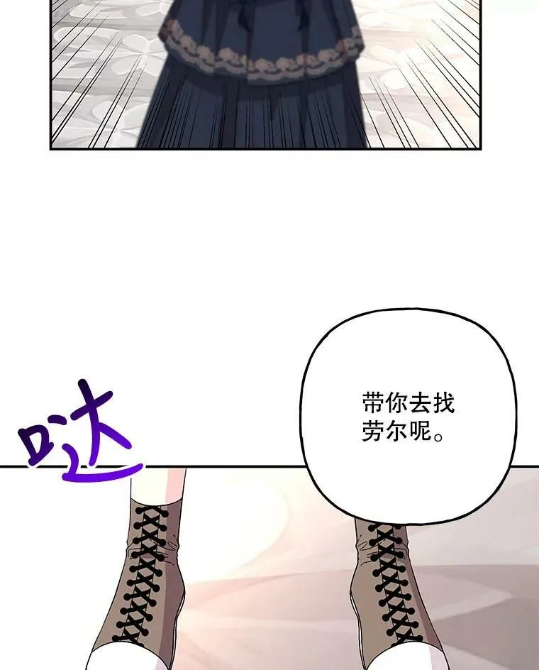 115.跳窗 第5页