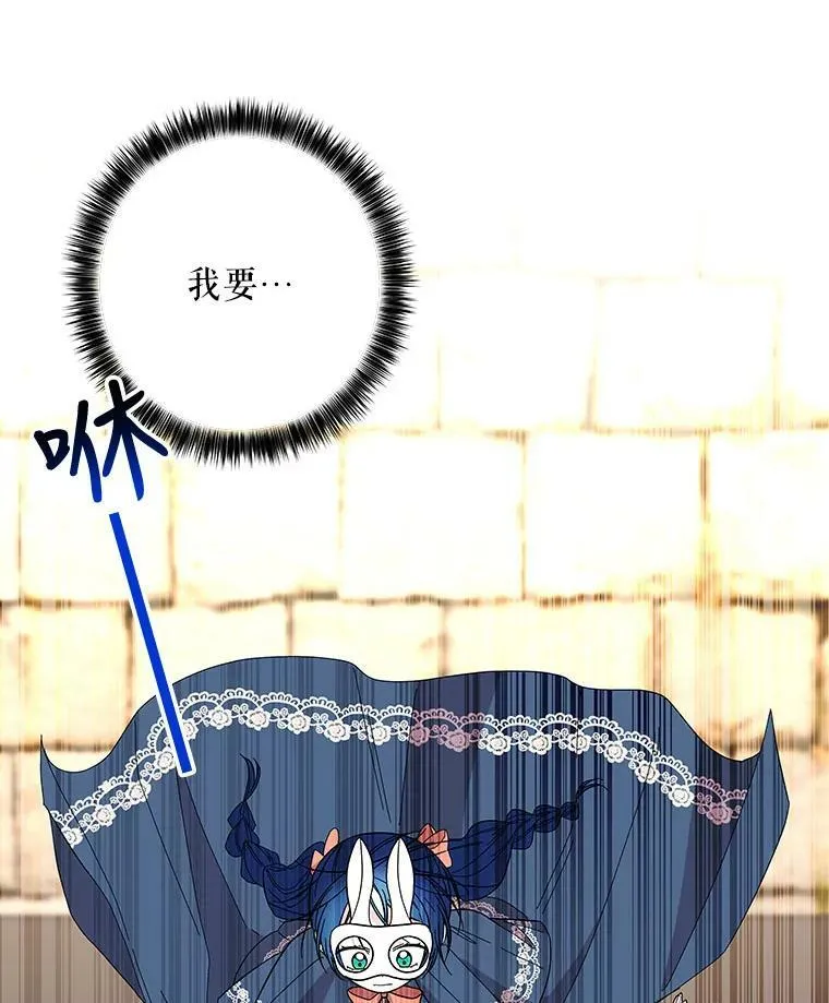 115.跳窗 第30页
