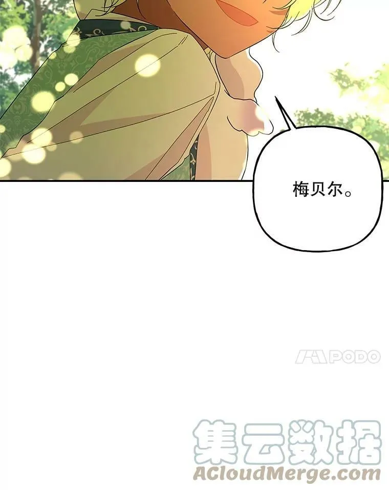 115.跳窗 第82页