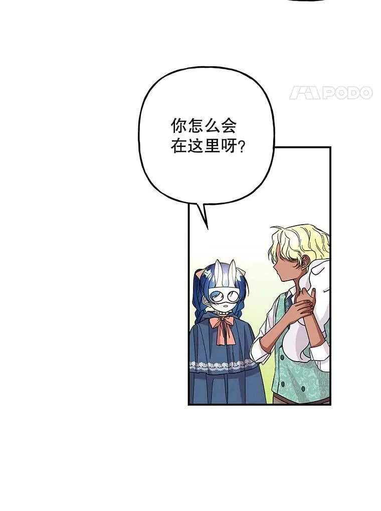 115.跳窗 第89页