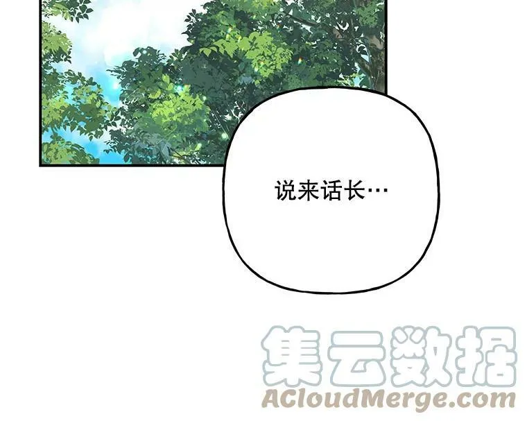 115.跳窗 第91页