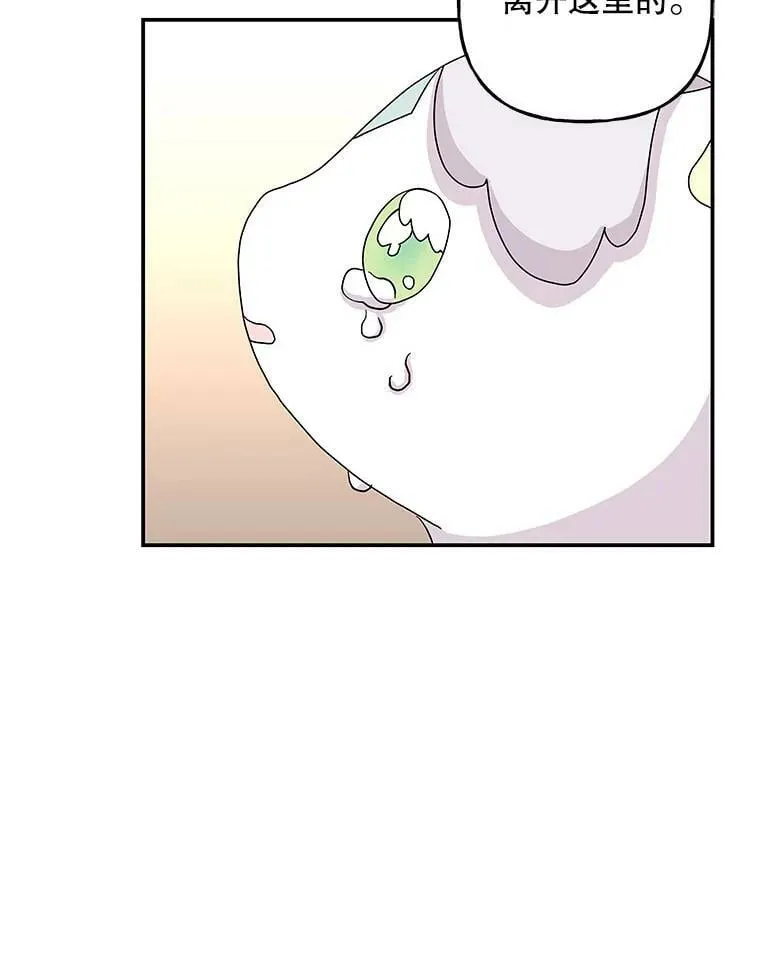 113.拉尼 第68页